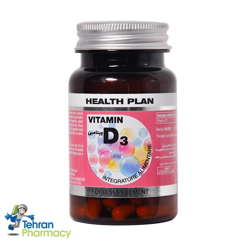 ویتامین D3 هلث پلن - HEALTH PLAN VITAMIN D3